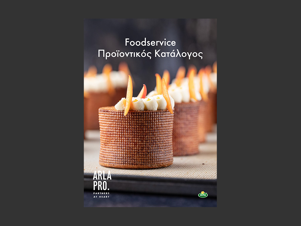 Προϊοντικός Κατάλογος