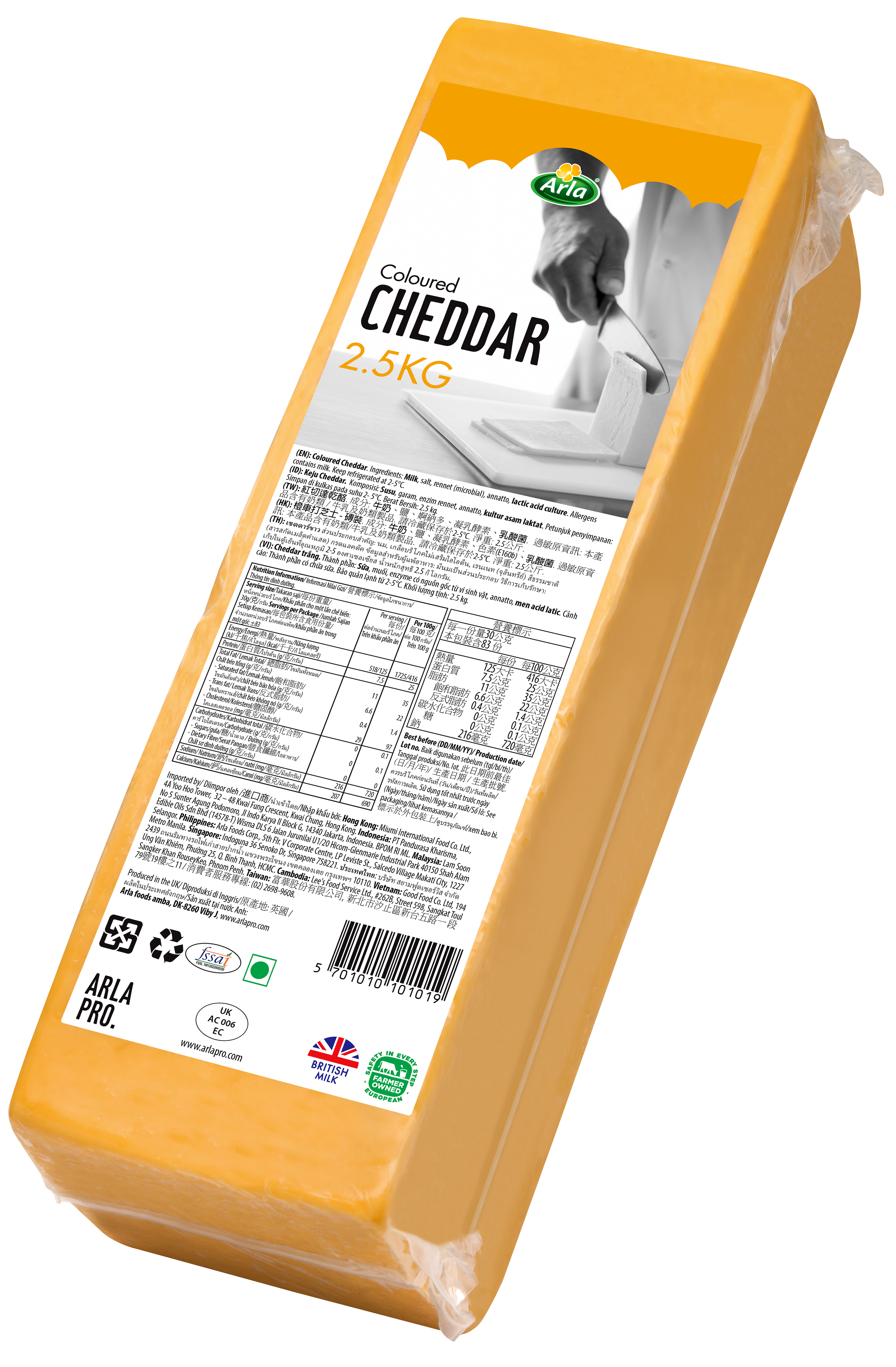 Mild Coloured Cheddar Block 2,5kg