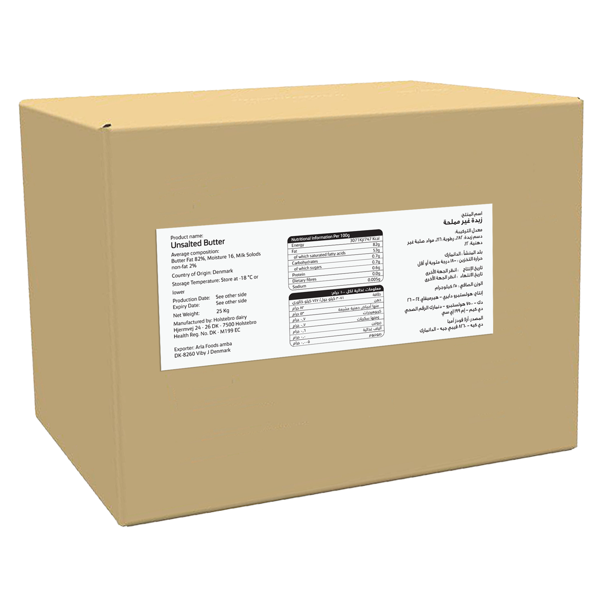 Unsalted Butter 25kg